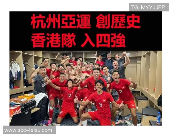 香港足球明星队精彩全场回放尽显球技与团队默契的巅峰对决